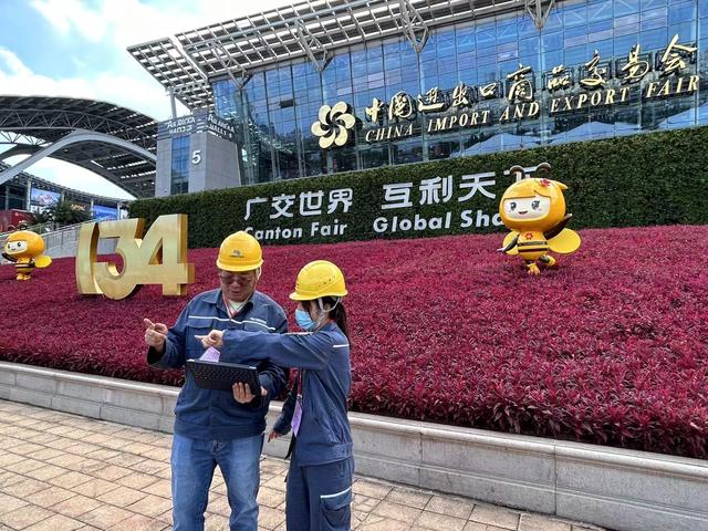 廣州供電局打造智慧保供電樣板，護航第134屆廣交會開幕