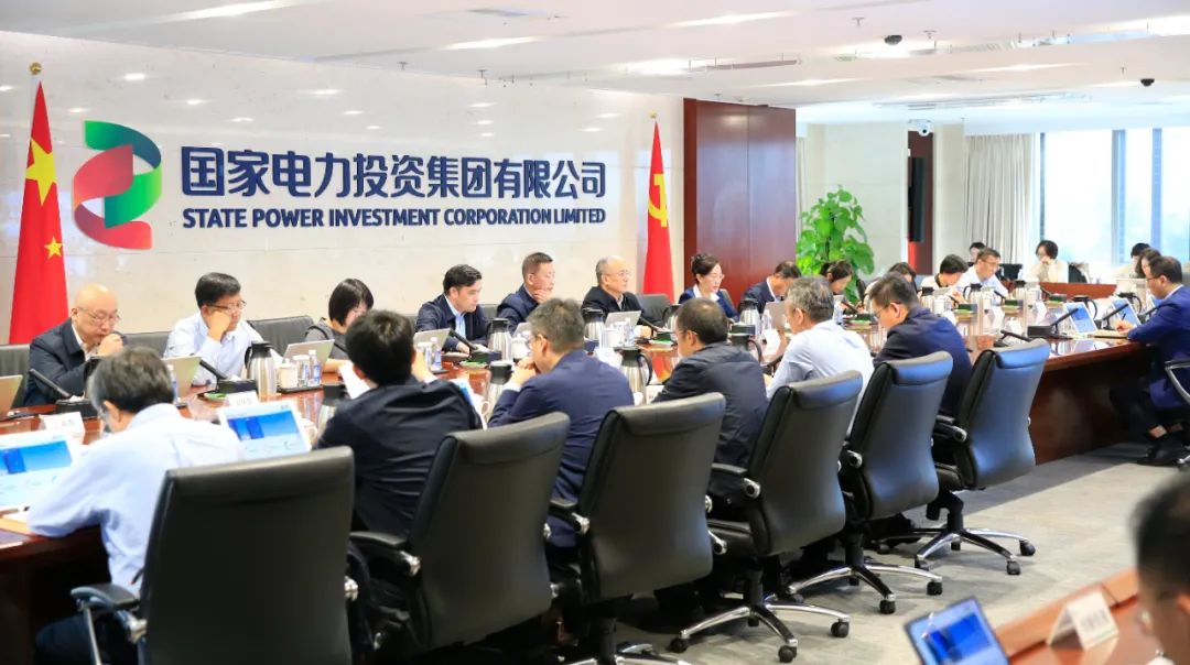 國(guó)家電投啟動(dòng)“效率決定用工、效率調(diào)整薪酬”工作