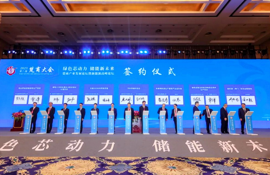 17位專家、企業(yè)家被聘為湖北省動(dòng)力與儲能電池產(chǎn)業(yè)發(fā)展顧問