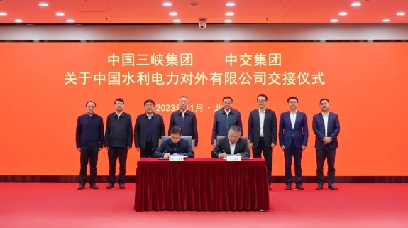 中國(guó)水利電力對(duì)外有限公司交接！