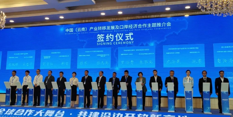 25億元！運達(dá)股份風(fēng)電裝備制造基地二期和新能源開發(fā)項目簽約