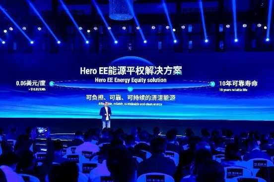 這一次，海辰儲能開啟儲能新世界