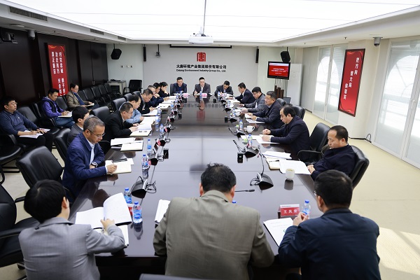 大唐環(huán)境貫徹落實中國大唐集團公司安全生產一號文件精神，為全年工作安全穩(wěn)定奠定基礎
