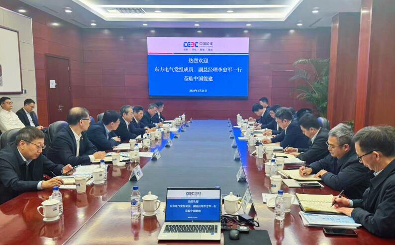 中國能建黨委常委、副總經(jīng)理吳云與東方電氣集團黨組成員、副總經(jīng)理李忠軍會談