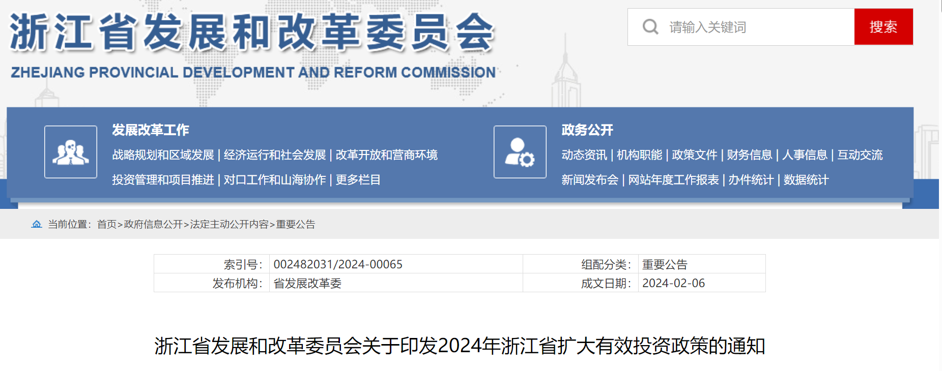 浙江：新增風(fēng)光800萬千瓦＋！推動省管海域風(fēng)電“應(yīng)開盡開”