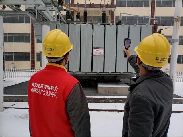 國網鞏義市供電公司戰(zhàn)風雪保供電 提升電力保障質效