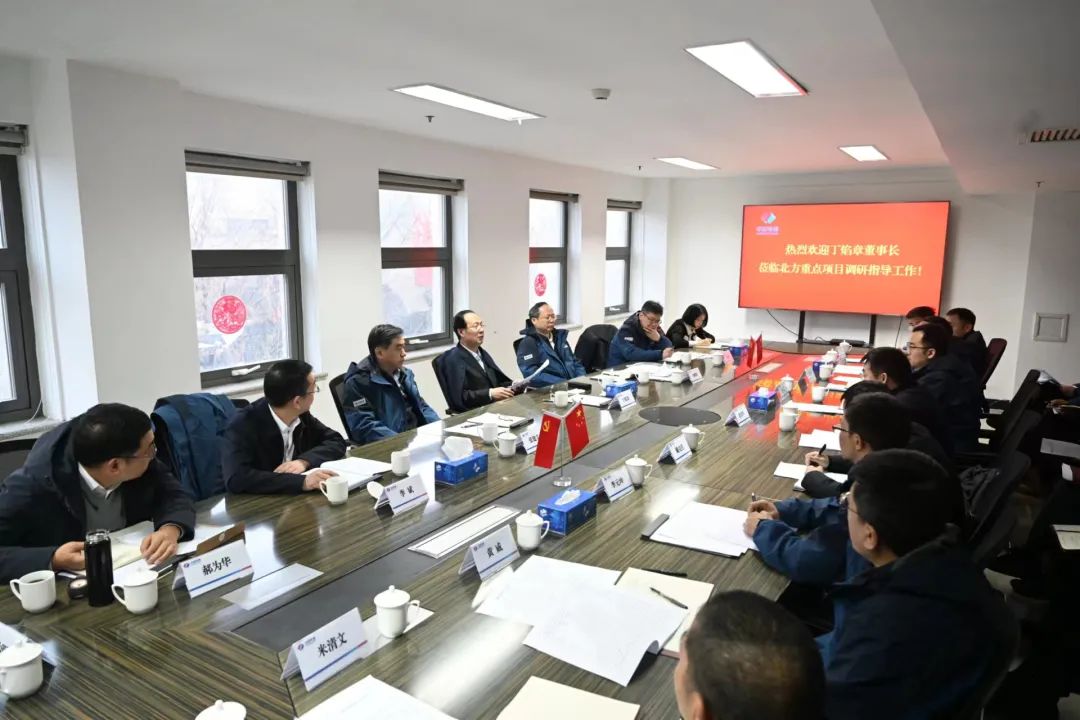 中國電建黨委書記、董事長丁焰章到北方重點項目調(diào)研指導(dǎo)工作