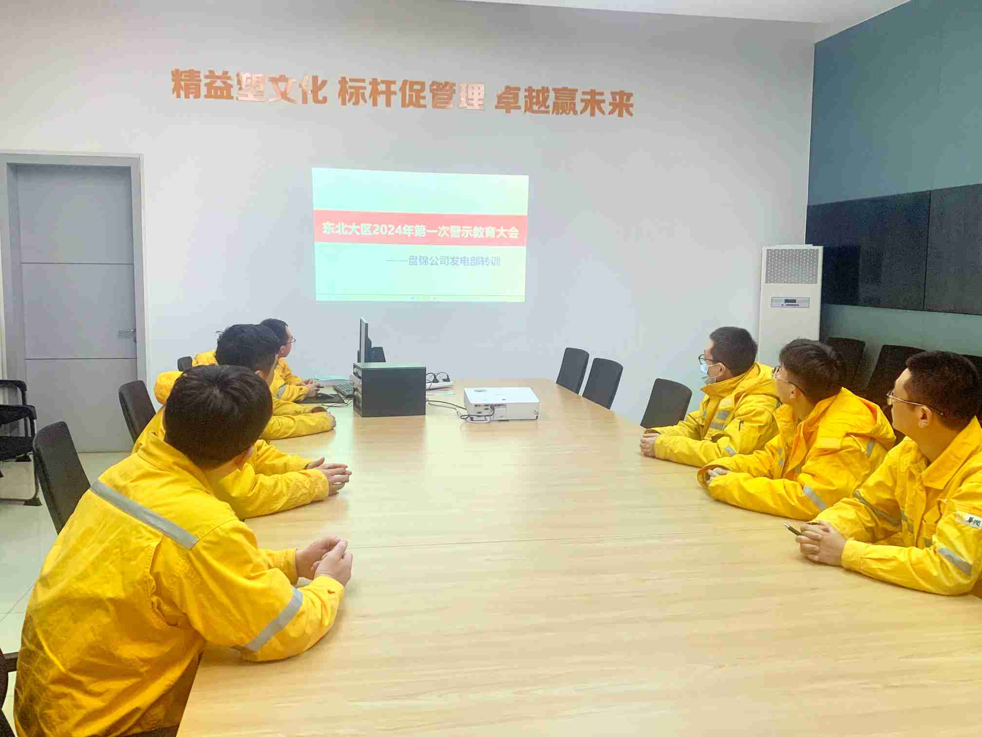 華潤(rùn)電力盤(pán)錦公司發(fā)電黨支部組織開(kāi)展“防內(nèi)控風(fēng)險(xiǎn)、促業(yè)務(wù)提升”活動(dòng)