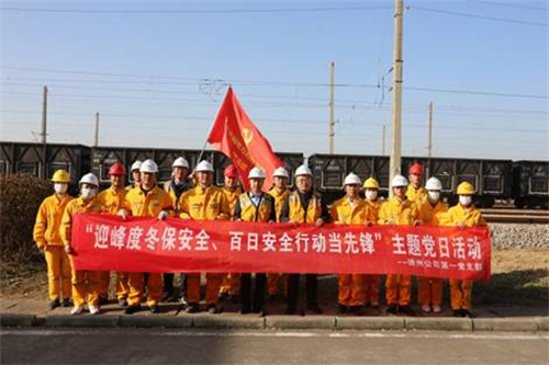 華潤電力徐州公司第一黨支部深化“五心護(hù)航”品牌效應(yīng)，助力公司高質(zhì)量發(fā)展