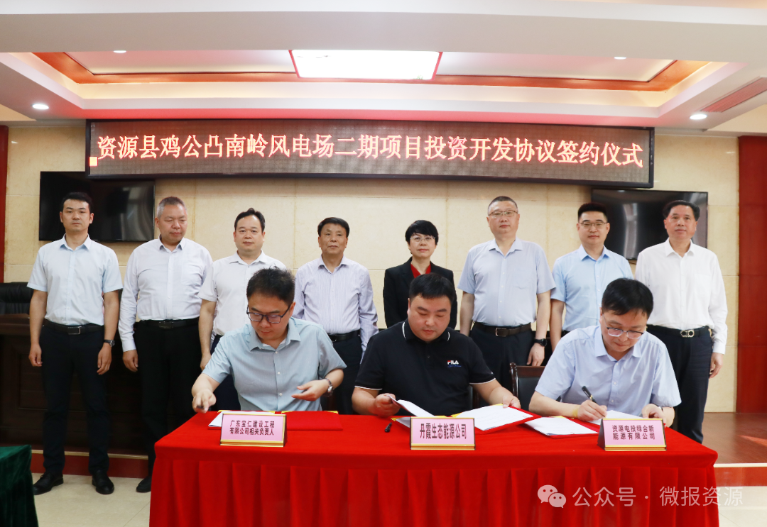 總投資12億！廣西15萬(wàn)千瓦風(fēng)電項(xiàng)目簽約