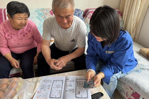 烏海千里山供電公司黨支部、工會(huì)、團(tuán)支部（青工委）開展情暖桑榆，智慧助老志愿服務(wù)