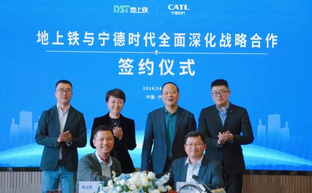 地上鐵公司x寧德時代強強聯(lián)手，共建新能源物流車新生態(tài)