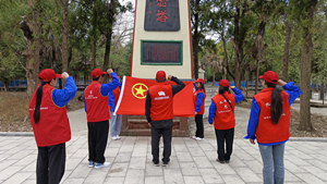 國網(wǎng)鹽源縣供電公司學習先輩事跡，弘揚英烈精神主題團日系列活動