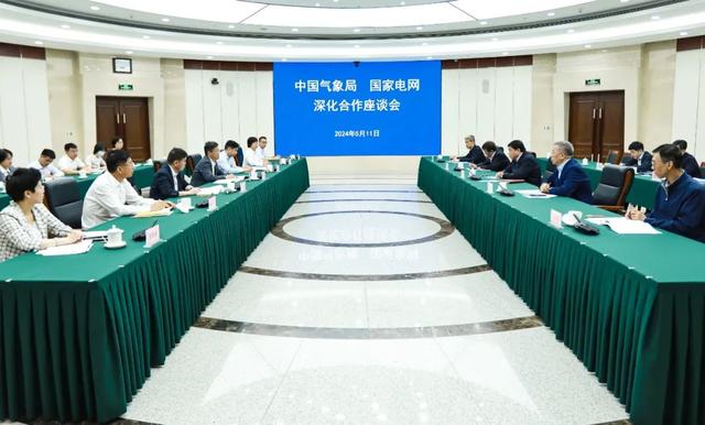 中國氣象局黨組書記、局長陳振林會見國家電網(wǎng)黨組書記、董事長張智剛