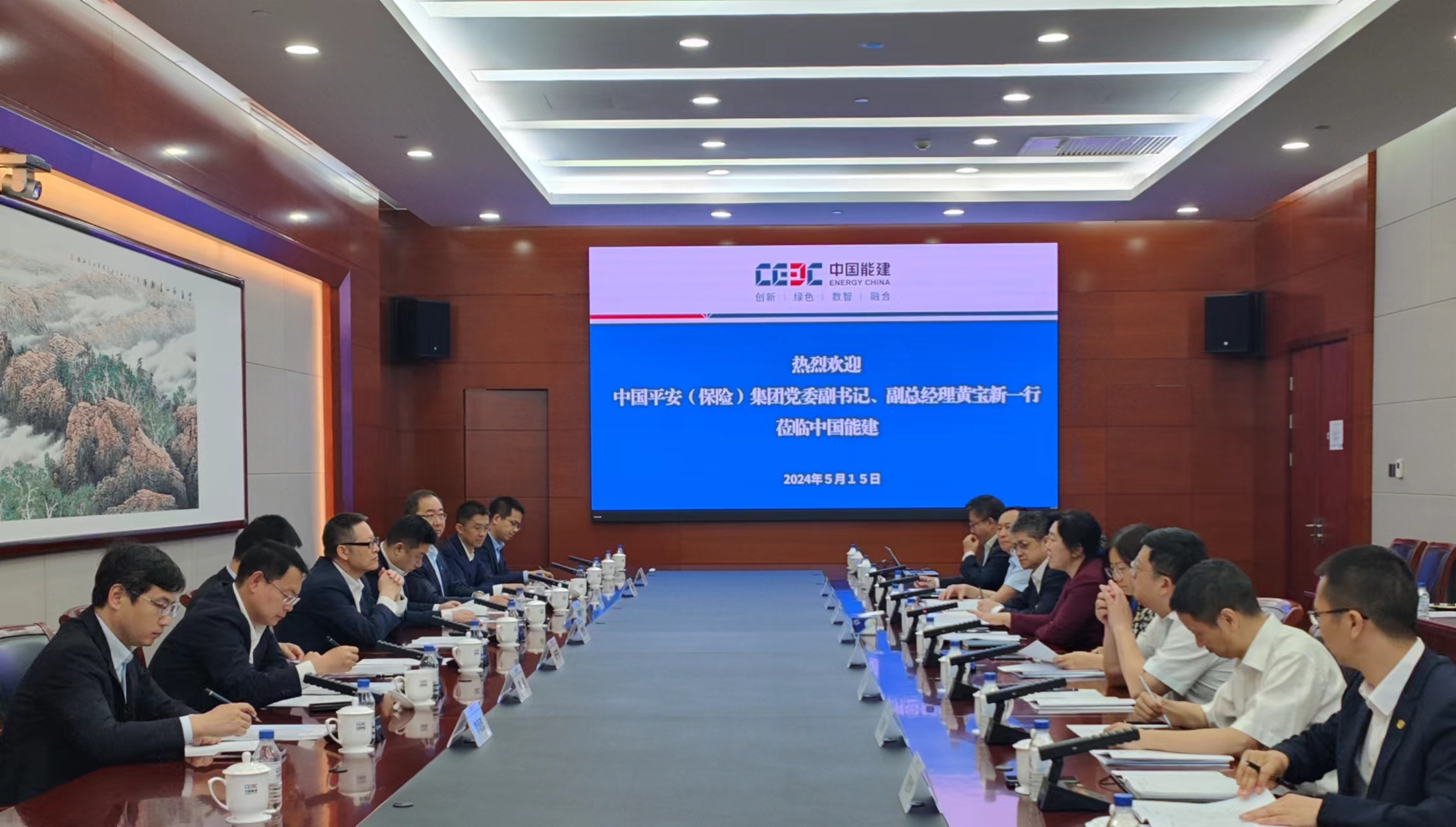 中國能建黨委常委、總會計李麗娜與中國平安集團黨委副書記、副總經(jīng)理黃寶新會談