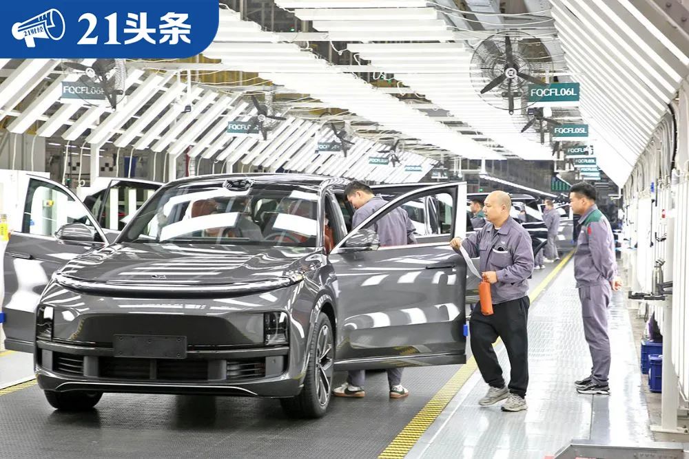 理想經(jīng)營虧損6億元后，我們和3位投資人聊了聊