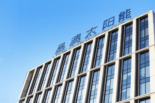 行業(yè)調(diào)整又如何?光伏龍頭晶澳牽手云南國企，能源版圖再擴圍