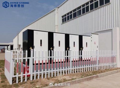 吉利汽車臨海儲能項目成功并網(wǎng)，海博思創(chuàng)提供系統(tǒng)解決方案
