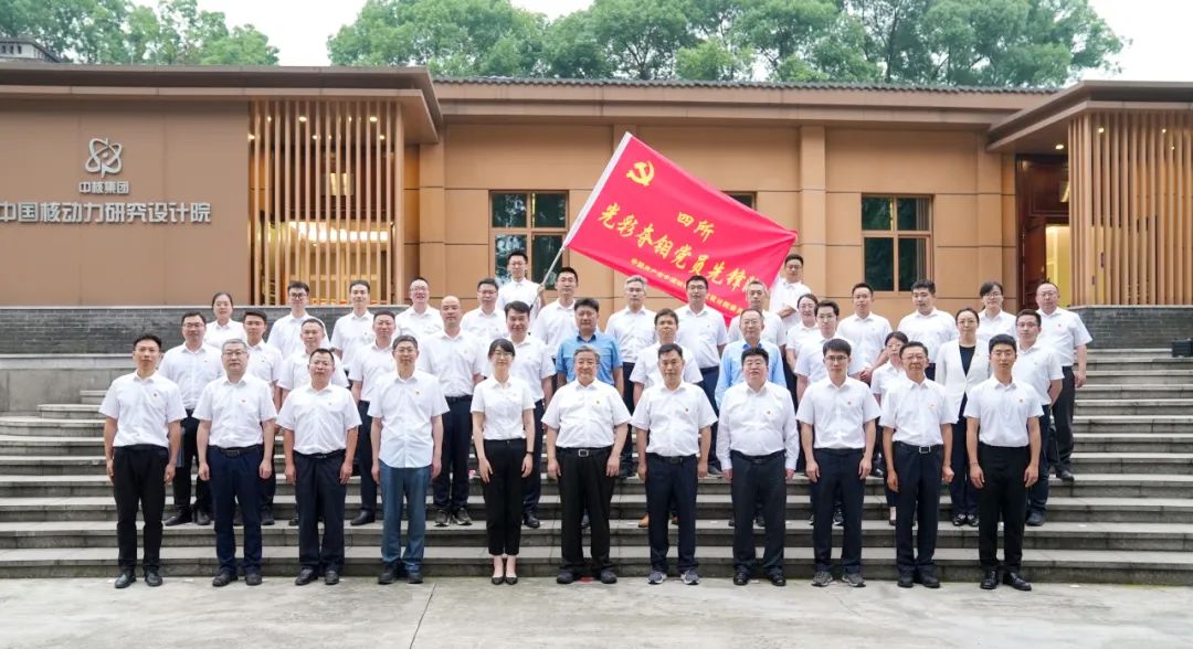 中核集團(tuán)黨組書記、董事長余劍鋒赴核動(dòng)力院參加基層黨建聯(lián)系點(diǎn)支部活動(dòng)