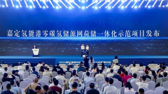 氫能行業(yè)大咖齊聚嘉定，發(fā)布這些亮點(diǎn)項(xiàng)目