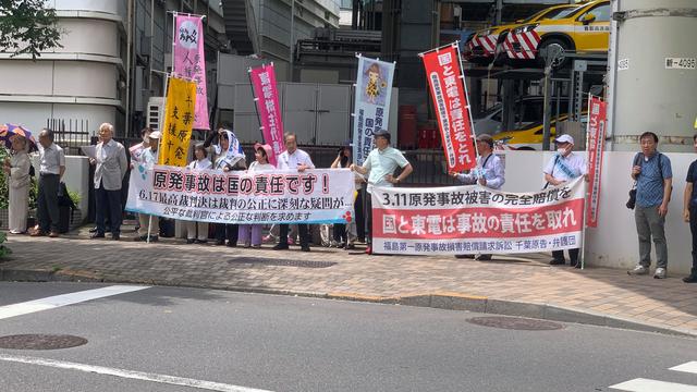 日本高法曾判福島核事故政府無責(zé)，兩年后民眾抗議