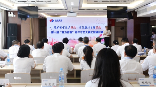 江西水電青年“魅力青春”宣講，推動“雙安全”深入人心