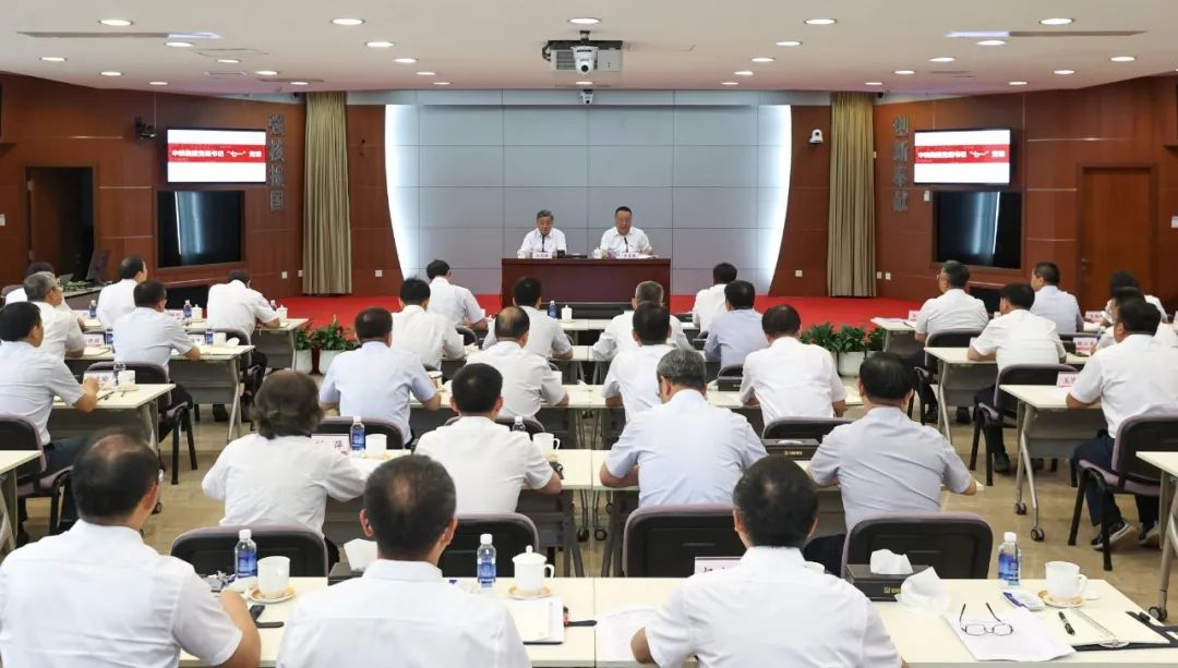 中核集團黨組書記、董事長余劍鋒面向全系統(tǒng)講授“七一”黨課