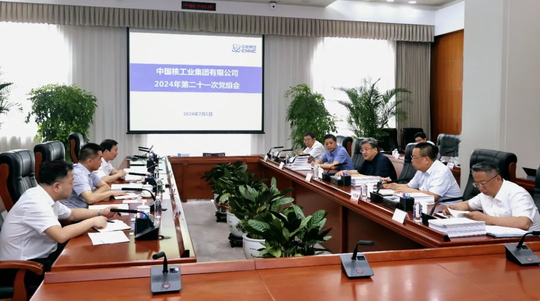 中核集團(tuán)深入學(xué)習(xí)貫徹習(xí)近平總書記在全國(guó)科技大會(huì)、國(guó)家科學(xué)技術(shù)獎(jiǎng)勵(lì)大會(huì)、兩院院士大會(huì)上的重要講話精神