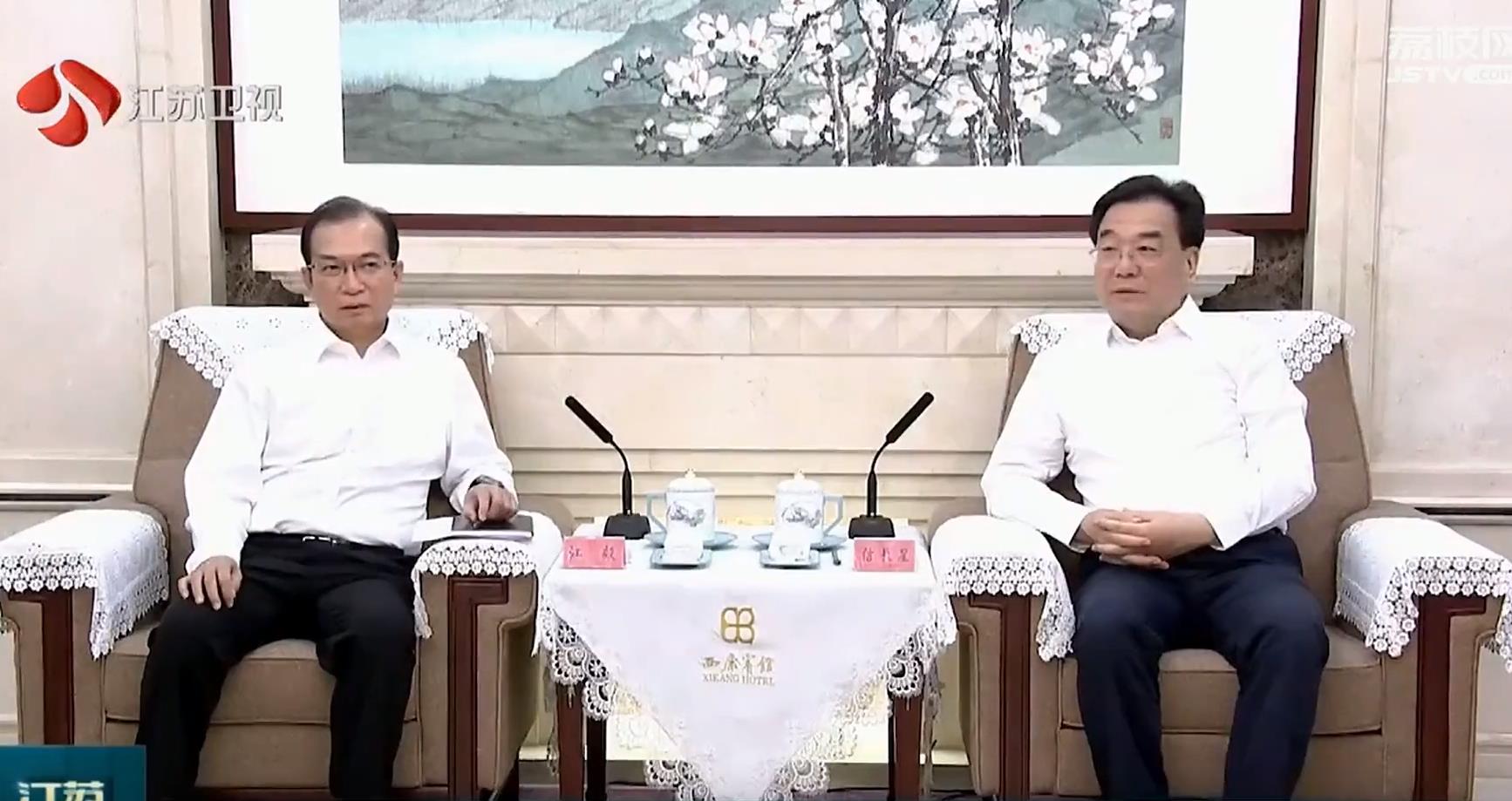 華電集團(tuán)黨組書記、董事長江毅拜會(huì)江蘇省委書記信長星