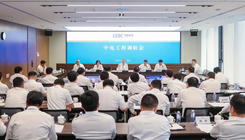 中國能建黨委副書記、總經(jīng)理倪真到中電工程、電規(guī)總院調(diào)研