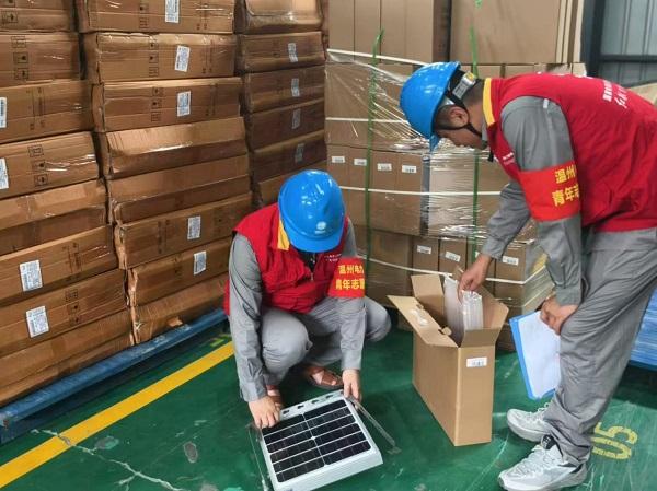 國網(wǎng)平陽縣供電公司：電商品類全覆蓋驗(yàn)收 保障電力供應(yīng)關(guān)鍵環(huán)節(jié)