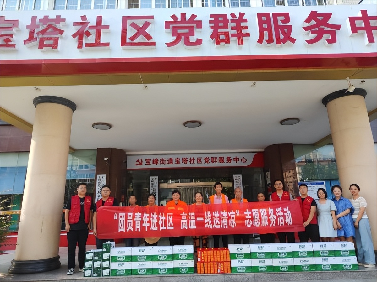 陜煤石電：團(tuán)員青年進(jìn)社區(qū)，高溫一線送清涼