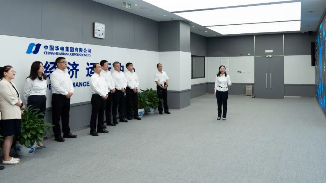 華電集團(tuán)黨組書記、董事長江毅赴華電財(cái)務(wù)公司調(diào)研