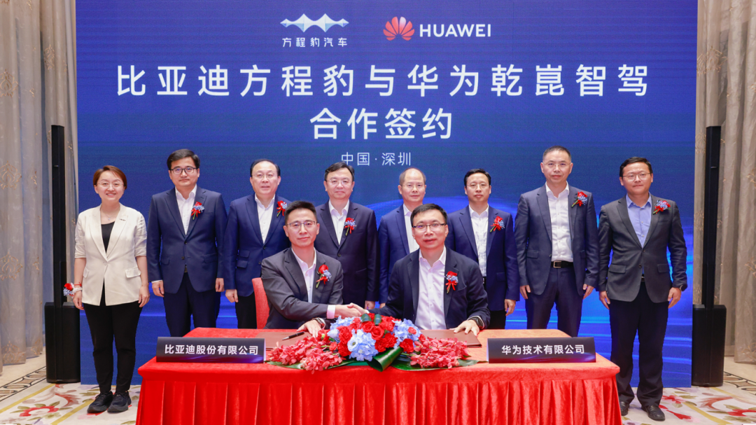 比亞迪方程豹與華為乾崑智駕合作，豹8開啟全球智能硬派新時代