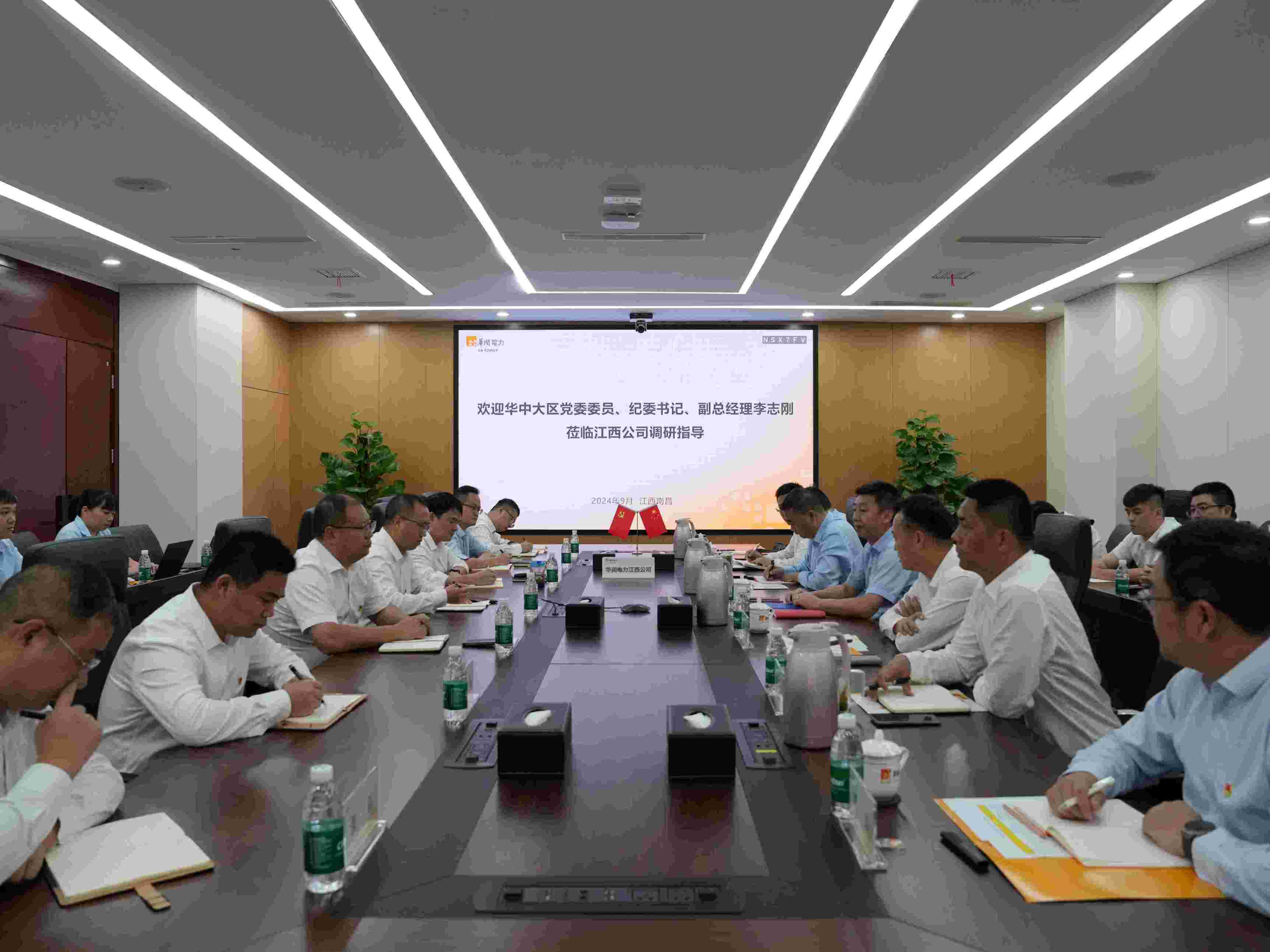 華潤電力華中大區(qū)紀委書記、副總經理李志剛到江西公司調研