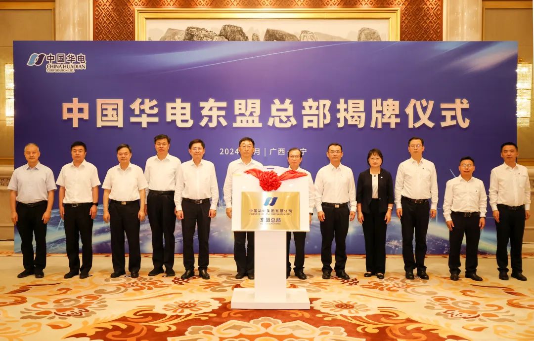 華電集團(tuán)黨組書記、董事長(zhǎng)江毅拜會(huì)廣西壯族自治區(qū)黨委書記劉寧、自治區(qū)主席藍(lán)天立