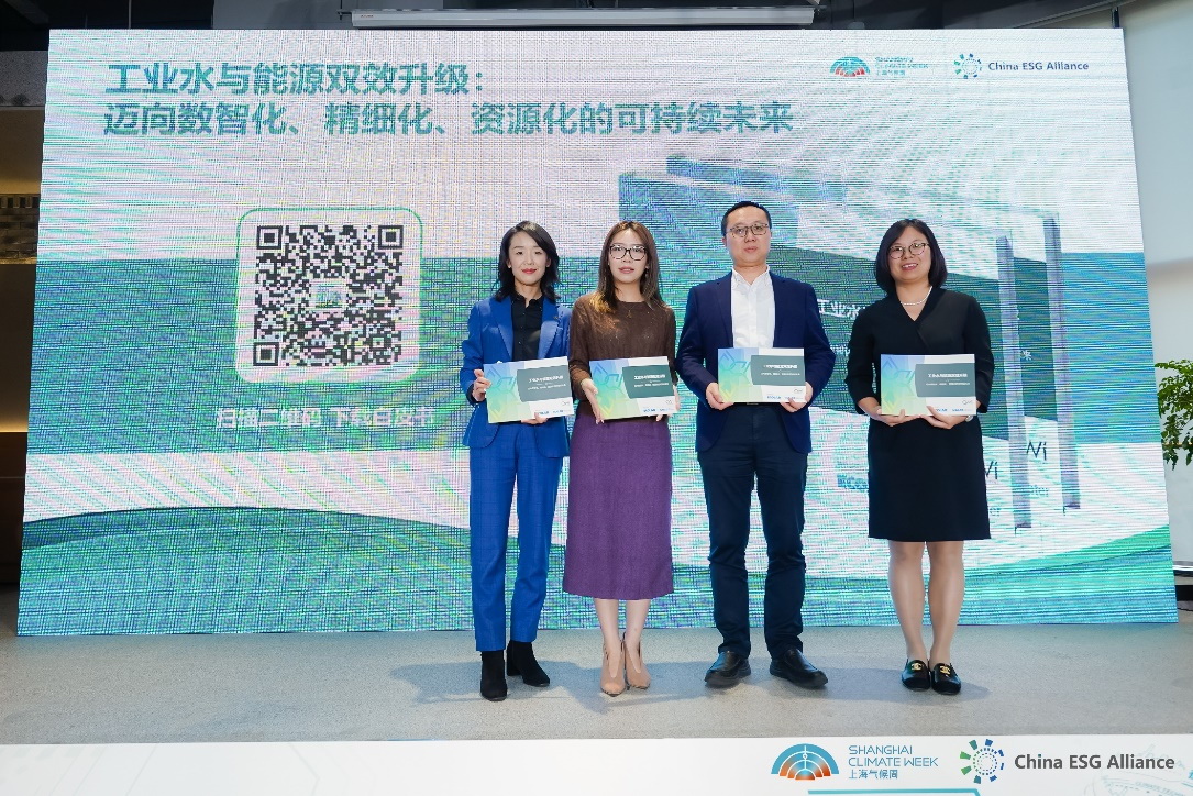 聚焦工業(yè)水與能源雙效升級(jí)，藝康白皮書(shū)揭示工業(yè)可持續(xù)發(fā)展新趨勢(shì)