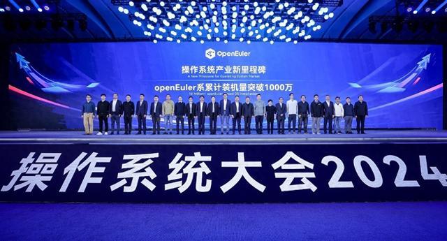 歐拉中國服務器操作系統(tǒng)份額達50%，中國根技術領域又有新進展