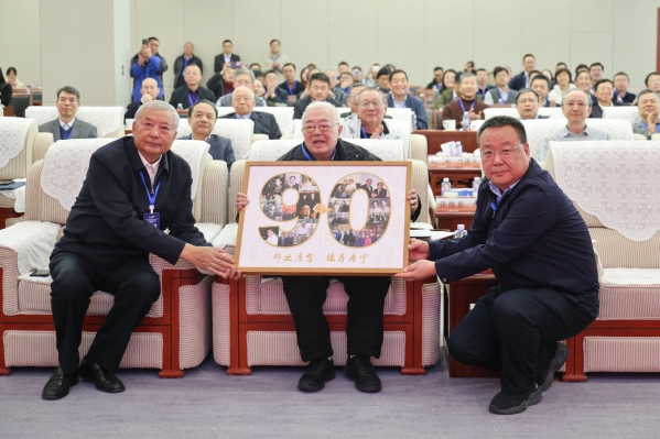 中核集團這場會議，院士含量極高!