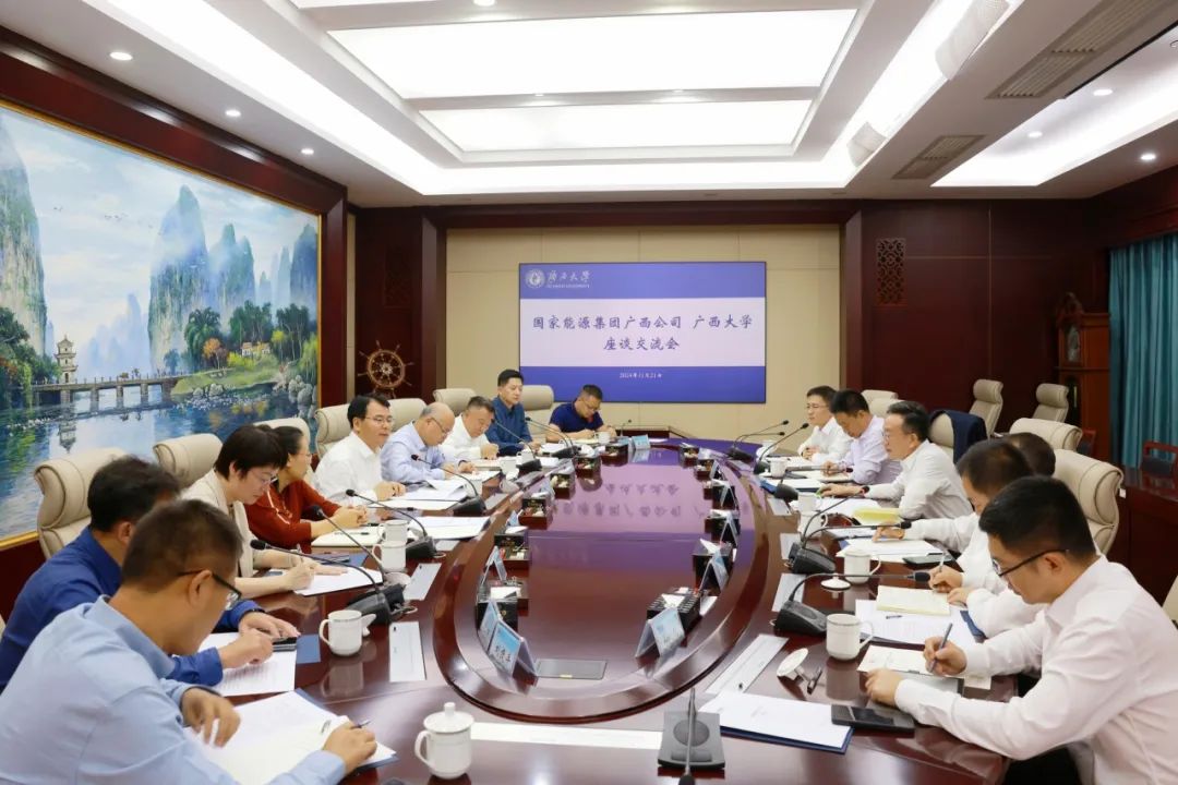 國家能源集團廣西公司黨委書記、董事長李富軍拜會廣西大學(xué)黨委書記李國忠