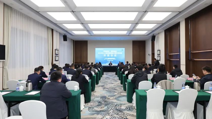 華電煤業(yè)、燃料物流2024年人力資源管理能力提升培訓(xùn)班開班