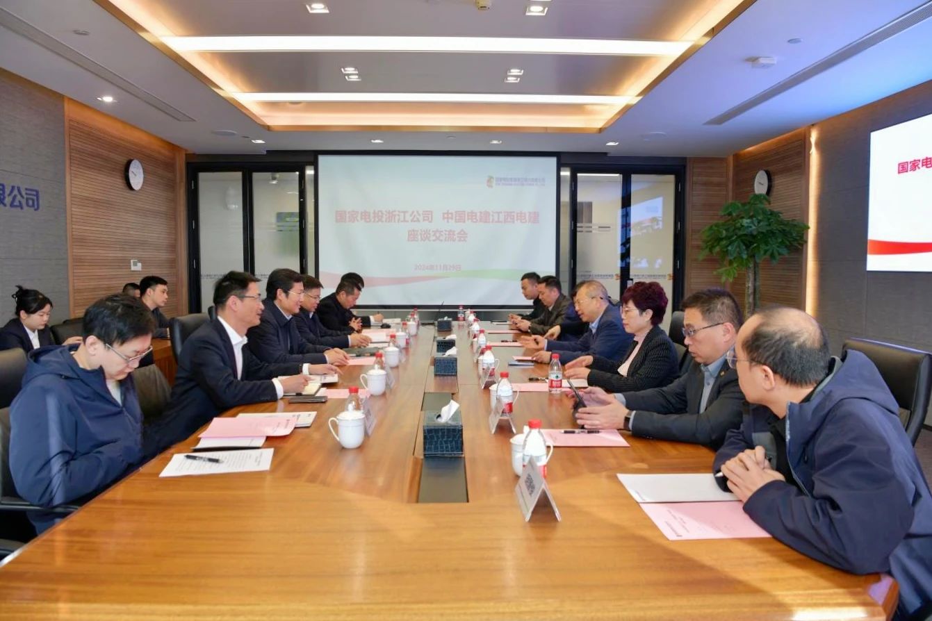國(guó)家電投浙江公司黨委書記、董事長(zhǎng)李強(qiáng)會(huì)見江西電建黨委書記、董事長(zhǎng)鄒勝萍