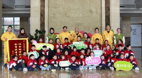 江蘇南熱發(fā)電責(zé)任有限公司與大廠金鵬幼兒園共同組織“低碳環(huán)保、攜手童行”開(kāi)放日活動(dòng)