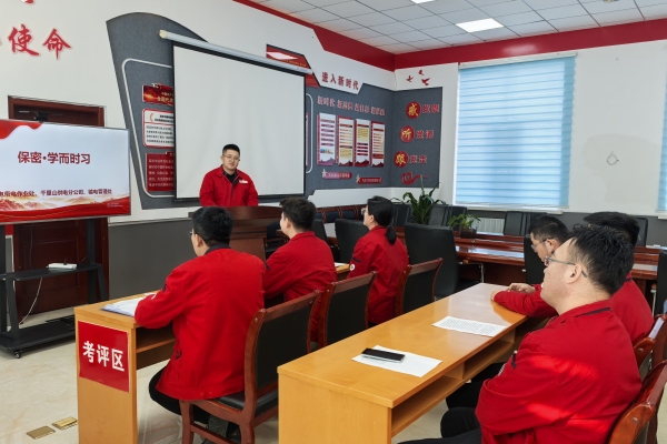 內(nèi)蒙古烏海供電公司聯(lián)合黨支部：強化保密意識，共筑安全防線