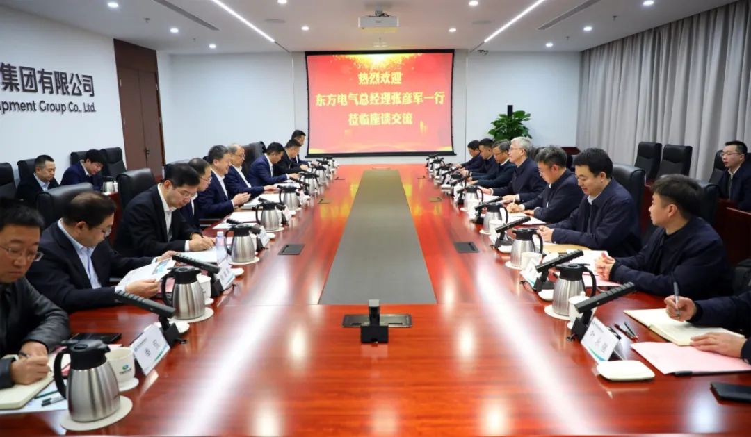中國(guó)電氣裝備黨委副書記、總經(jīng)理周群會(huì)見東方電氣黨委副書記、總經(jīng)理張彥軍