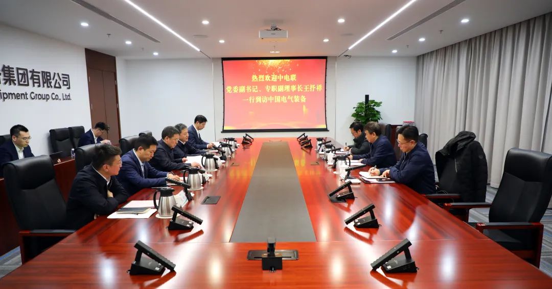 中電裝備集團董事長李洪鳳、總經(jīng)理周群會見中電聯(lián)黨委副書記、專職副理事長王抒祥