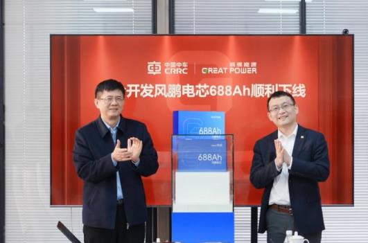 中車×鵬輝聯(lián)合開發(fā)風(fēng)鵬電芯688Ah順利下線，儲(chǔ)能邁入“雙六時(shí)代”