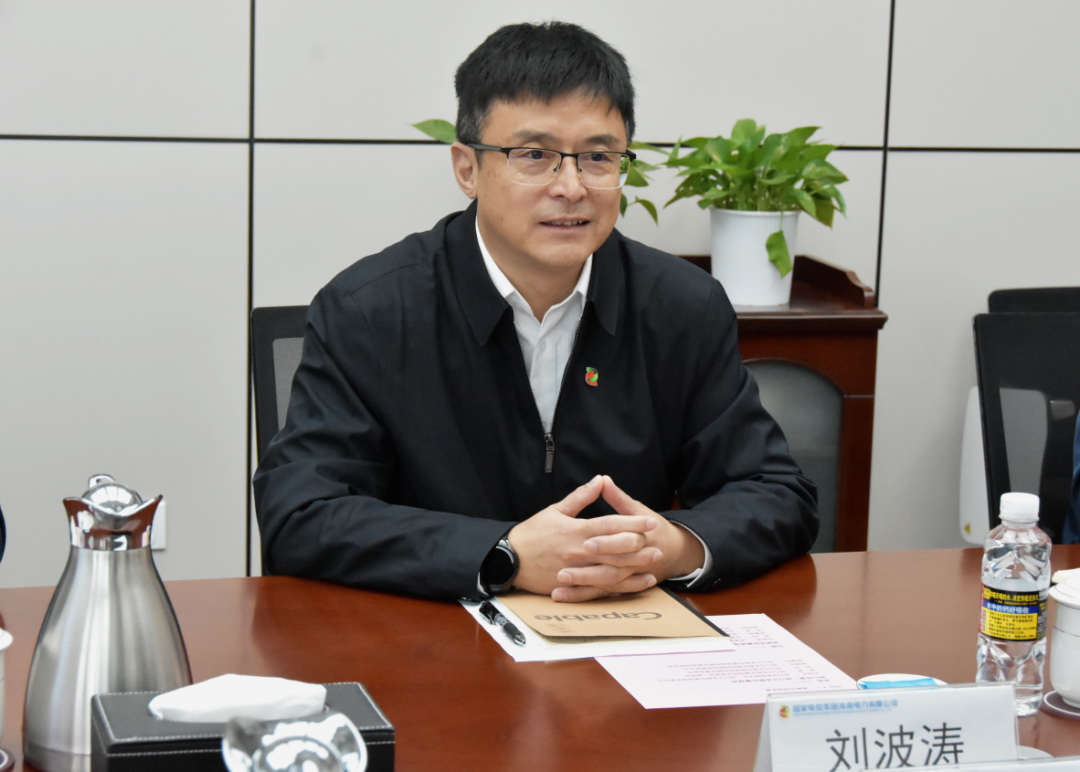劉波濤會見?？谑形泵貢L、?？诮瓥|新區(qū)管理局黨委書記王明夫