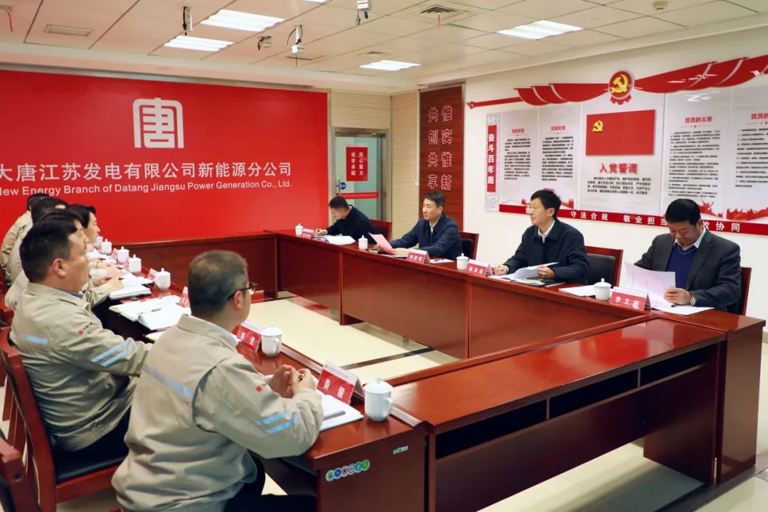 大唐江蘇公司黨委書記、董事長郭亞斌到新能源公司/濱海公司調(diào)研