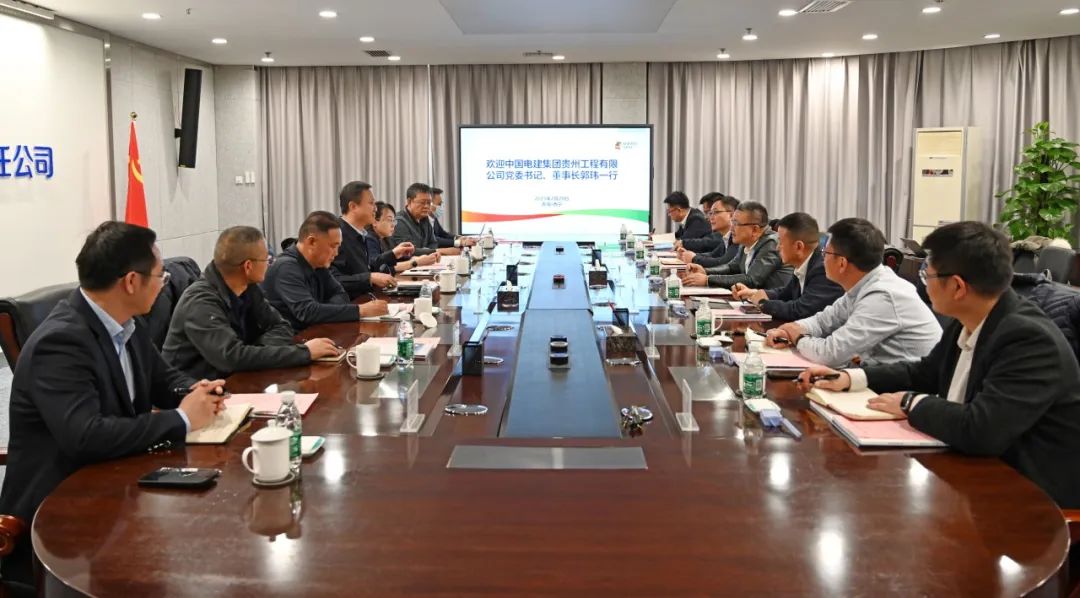 黃河公司黨委副書記于淼會見中國電建貴州工程公司黨委書記、董事長郭瑋